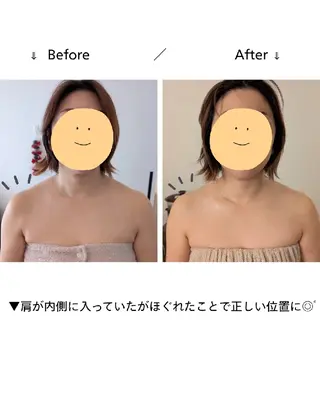 疲労回復 温活サロン❤️🔥のエステ・リラクイメージ