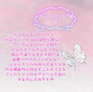 ネイル Mina🤍 愛莉🪽のネイルデザイン