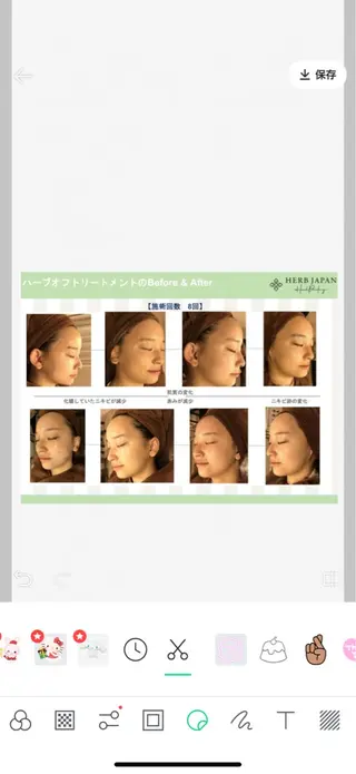 大西 知世のエステ・リラクイメージ