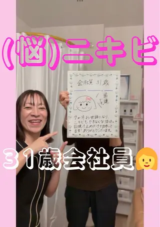 Rapport ラポールのエステ・リラクイメージ