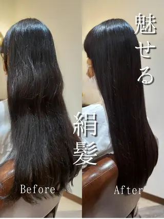 ロング ダメージレス縮毛矯正 髪質改善【美冴】のヘアスタイル