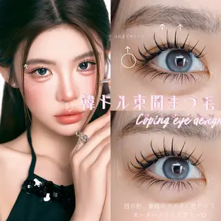 マツエク・マツパ Maia salon モモ🍑のマツエク・マツパデザイン