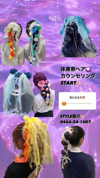 ヘアアレンジ hina💟 透明感カラーのヘアスタイル