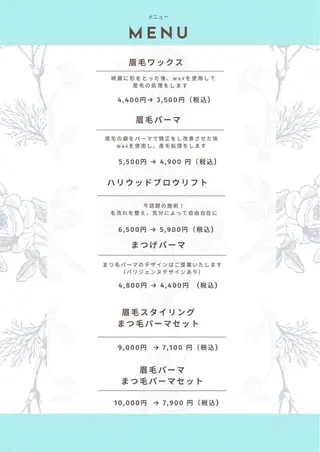 most eyes 中目黒店所属・園畠 志穂のその他イメージ