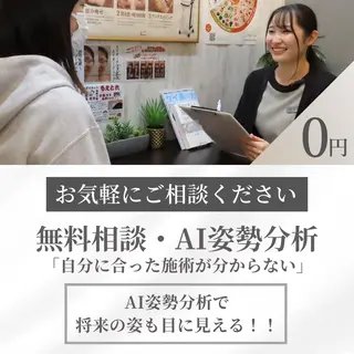 ハイパーナイフ痩身✨ 今村良佳💎のエステ・リラクイメージ