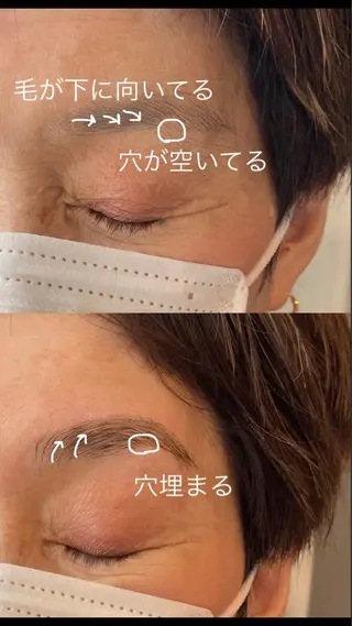 パーマ マツエク・マツパ AIRYVEIL所属・Uehara Tomomiの眉毛・アイブロウイメージ