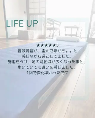 Beauty Factory所属・LIFE UP 高橋のエステ・リラクイメージ