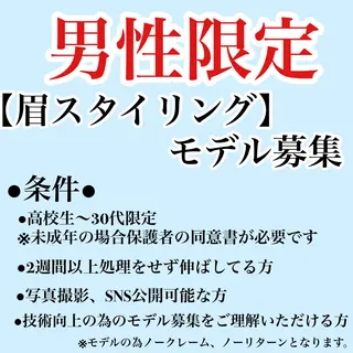 メンズ アイブロウ C. Lのマツエク・マツパデザイン