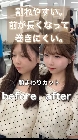 ミディアム カラー ヘアアレンジ 最小顔周り レイヤー特化/こうきのヘアスタイル