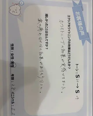 エクシアホワイト エミフルMASAKIのその他イメージ