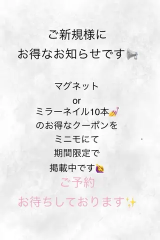 ネイル m'sNail 福岡西区 ネイルのネイルデザイン