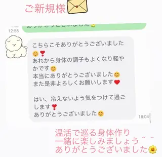 朝活リンパ艶肌小顔 温活痩身ダイエットのエステ・リラクイメージ