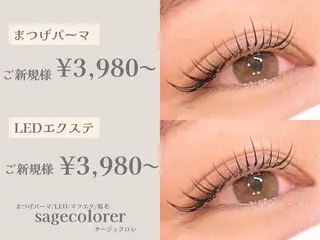 サージュクロレ所属・サージュクロレ Eye&browのマツエク・マツパデザイン