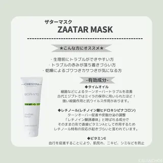 肌質改善 KALANCHOEのエステ・リラクイメージ