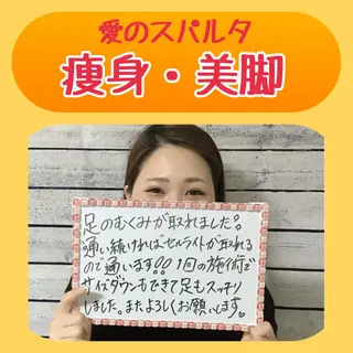 ニキビ・ 肌荒れ専門店のエステ・リラクイメージ