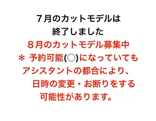 指原 仁のヘアスタイル
