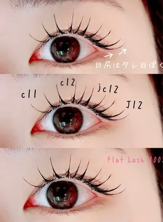 マツエク・マツパ ROMMY.eyelash本厚木所属・中岡 千尋の眉毛・アイブロウイメージ