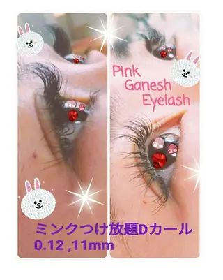 マツエク・マツパ Pinkganesh Eyelashのマツエク・マツパデザイン