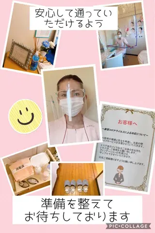 メナード 蟹江町宝のエステ・リラクイメージ