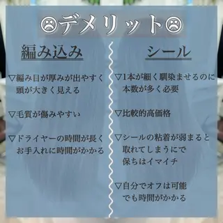 韓国ヘア🤍髪質改善 🇰🇷AKANEのヘアスタイル