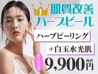カンナムビューティー 新宿🦋碧.aoiのエステ・リラクイメージ