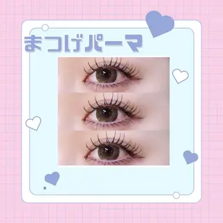 マツエク・マツパ まつげパーマ・エクステ・アイブロウ専門店memelu明石店【メメル】所属・小林 優衣菜のマツエク・マツパデザイン
