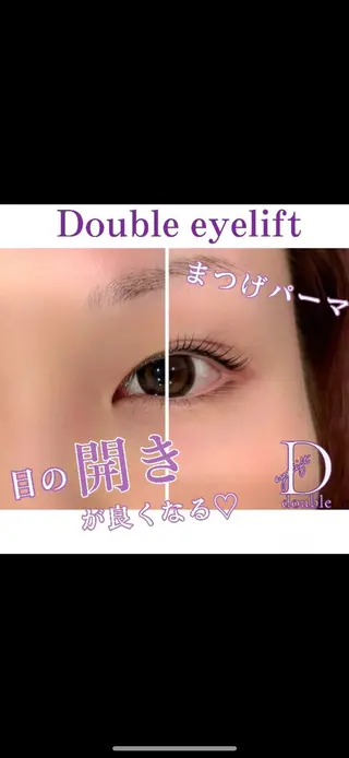 マツエク・マツパ 🩵ANELA東口 齋藤琴音💚のマツエク・マツパデザイン