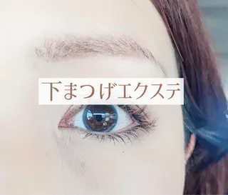 マツエク・マツパ ラグラス所属・yamawaki erinaのマツエク・マツパデザイン