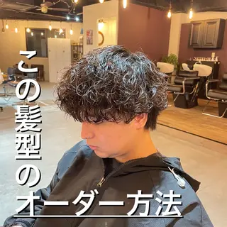 ショート パーマ メンズ 韓国ヘア/シャドウ パーマ大久保🇰🇷のヘアスタイル
