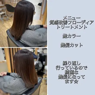 セミロング カラー まとまる軽さカット× トリートメント特化店のヘアスタイル