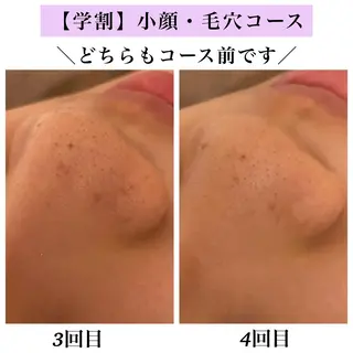 Bellesthe (ベルエステ)のエステ・リラクイメージ