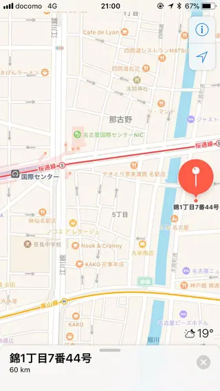 マツエク・マツパ ウプエステティック所属・韓国肌管理 ウプエステティックのエステ・リラクイメージ