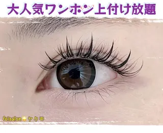 マツエク・マツパ Lash by foi新宿のマツエク・マツパデザイン