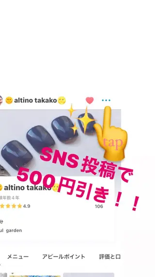 ネイル nail atelier  new moon所属・森 貴子のネイルデザイン