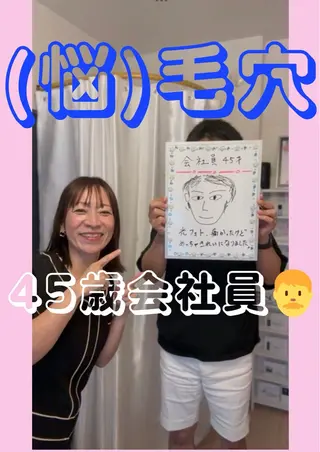 Rapport ラポールのエステ・リラクイメージ