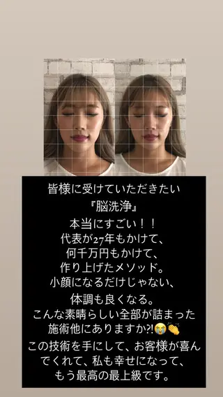 parafuse 千葉駅前サロン♡のエステ・リラクイメージ