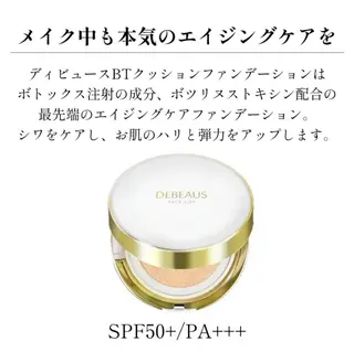 ELLA 菊地のマツエク・マツパデザイン