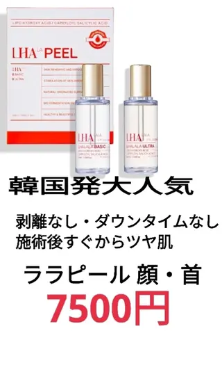 ナスサロ️ 看護師️🫧山口のエステ・リラクイメージ