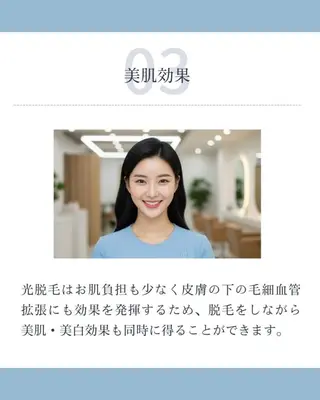 全身脱毛×マッサージ 高岳×新栄×代官町のエステ・リラクイメージ