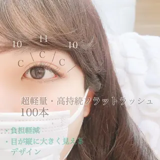 マツエク・マツパ Lanhr所属・【Lanhr】 🕊aya🕊のマツエク・マツパデザイン