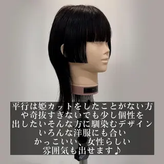 ロング カラー パーマ ヘアアレンジ 【姫カット】 ナカムラコウキのヘアスタイル