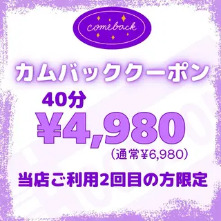 ホワイトニング ショップ多摩店のその他イメージ