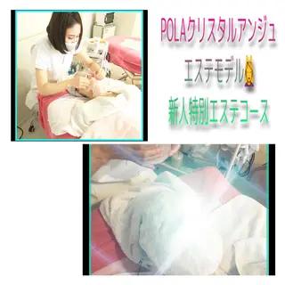 POLAクリスタルアンジュ所属・POLA御器所店 かわいれなのエステ・リラクイメージ