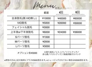 POIRE private salon(ポワール)所属・塚本 結の眉毛・アイブロウイメージ