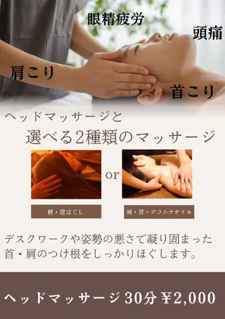 リラクゼーションサロンBRILLER所属・サロン BRILLER のエステ・リラクイメージ