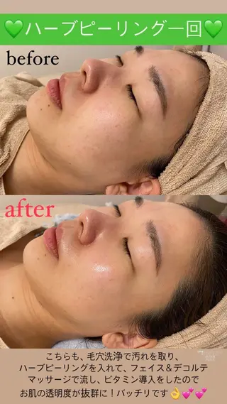 Salon de Lino 御器所のエステ・リラクイメージ