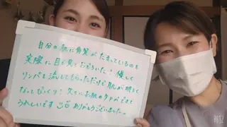 デ・アイム王寺所属・たるみ解消エミリーノ 米田真美子のエステ・リラクイメージ