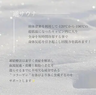 🦋美肌サロン. maho🦋のエステ・リラクイメージ