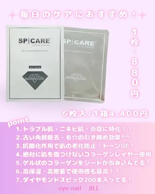 JILL seechanのネイルデザイン