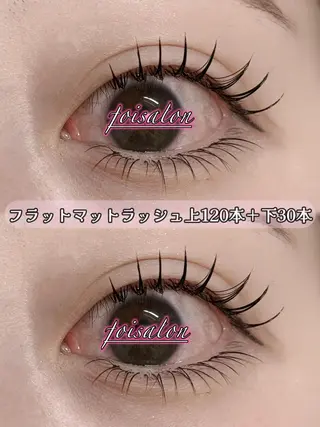 マツエク・マツパ foisalon 新宿西口店のマツエク・マツパデザイン